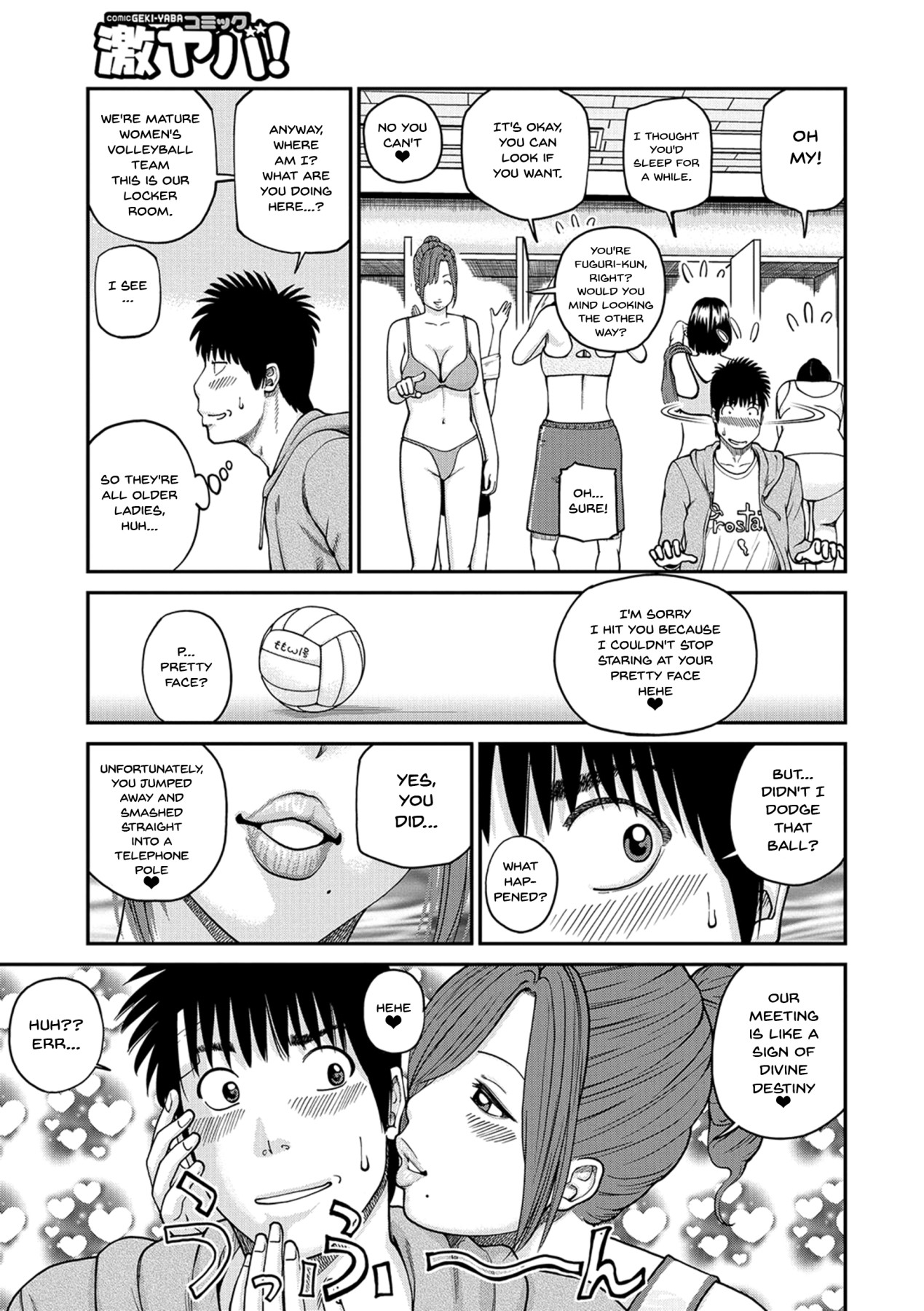 [Kuroki Hidehiko] Momojiri Danchi Mama-san Volley Doukoukai - Mom's Volley Ball | Momojiri District Mature Women's Volleyball Club Ch. 1 [English] {Doujins.com} [Digital] page 5 full