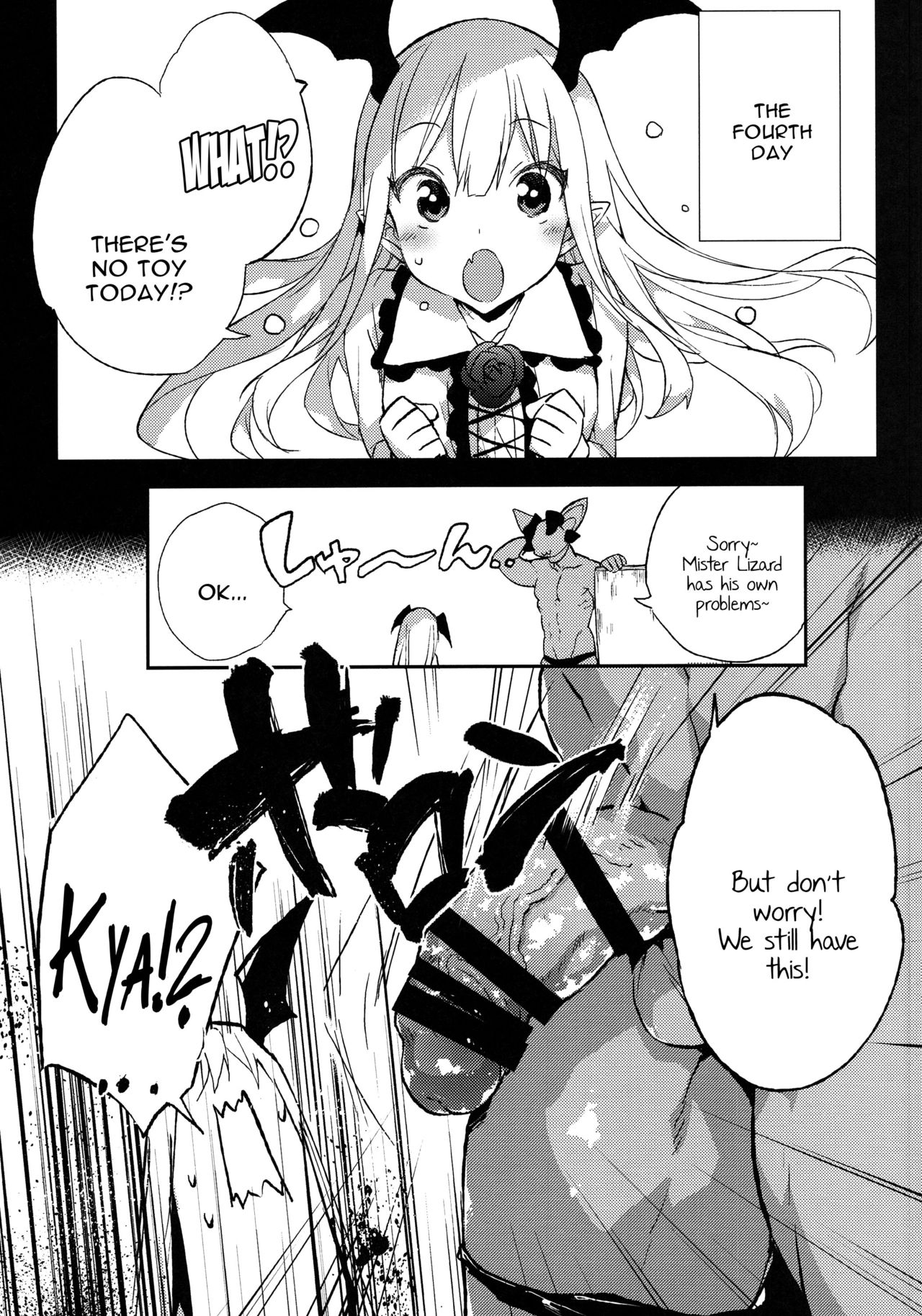 (C89) [BOOCH (Booch)] Kyou no Present wa ♥♥♥ da!! (Granblue Fantasy) [English] [constantly] page 21 full