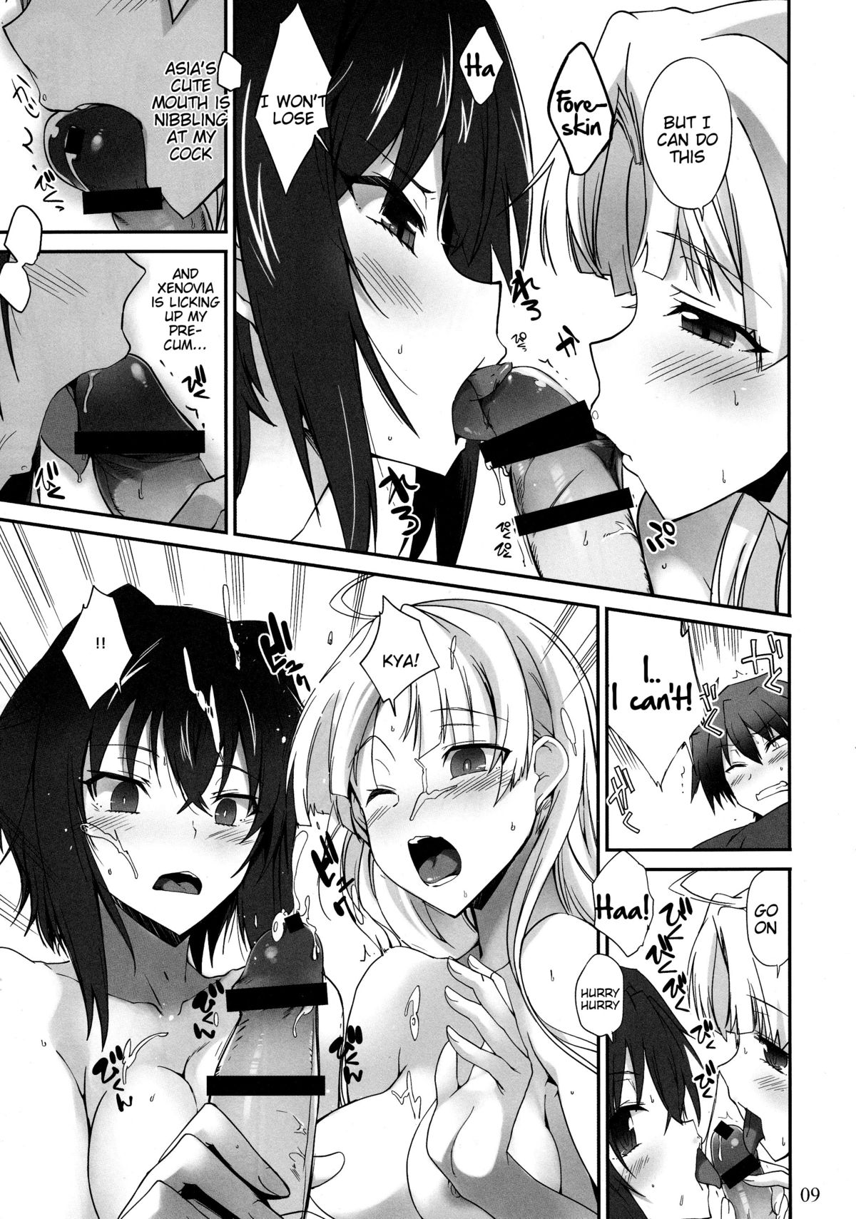 (C88) [Tracklisko (Hiura R)] Akuma no Yuuwaku (Highschool DxD) [English] [Tigoris Translates] page 8 full