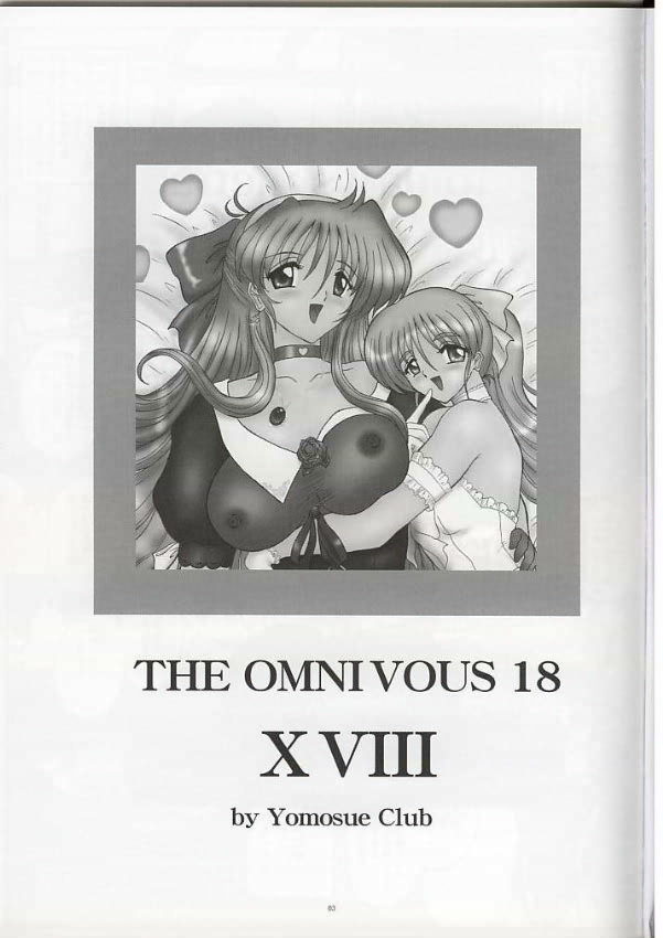 (C64) [Yomosue Doukoukai (Geshou Ichirou)] THE OMNIVOUS 18 page 2 full
