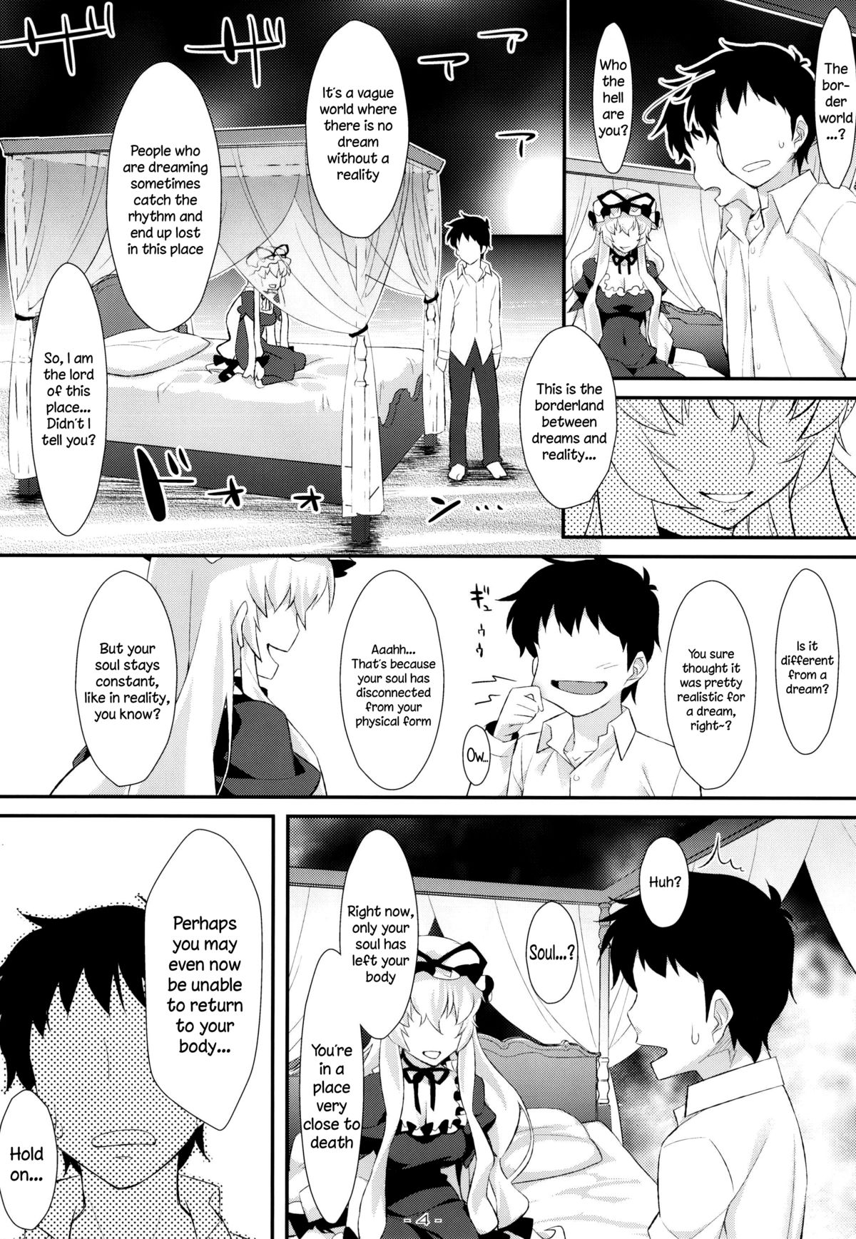 [angelphobia (Tomomimi Shimon)] Yasei no Chijo ga Arawareta! 9 | A Wild Nymphomaniac Appeared! 9 (Touhou Project) [English] {Sharpie Translations} [Digital] page 3 full