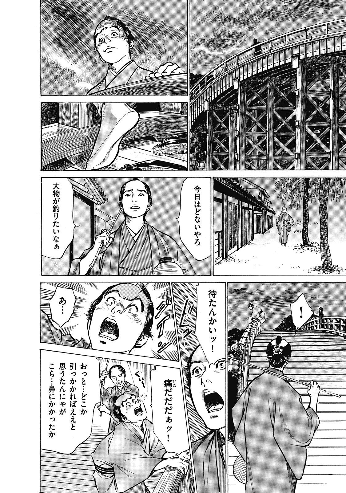 [Hazuki Kaoru, Takamura Chinatsu] Ukiyo Tsuya Zoushi 6 page 32 full