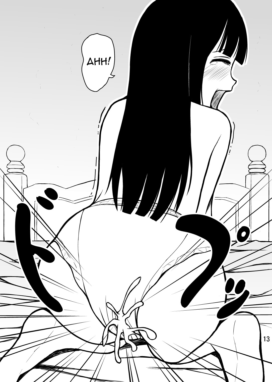 [Ommed (Momoshiro)] Otouto wa Otoshigoro [English] [yalmetc] page 14 full
