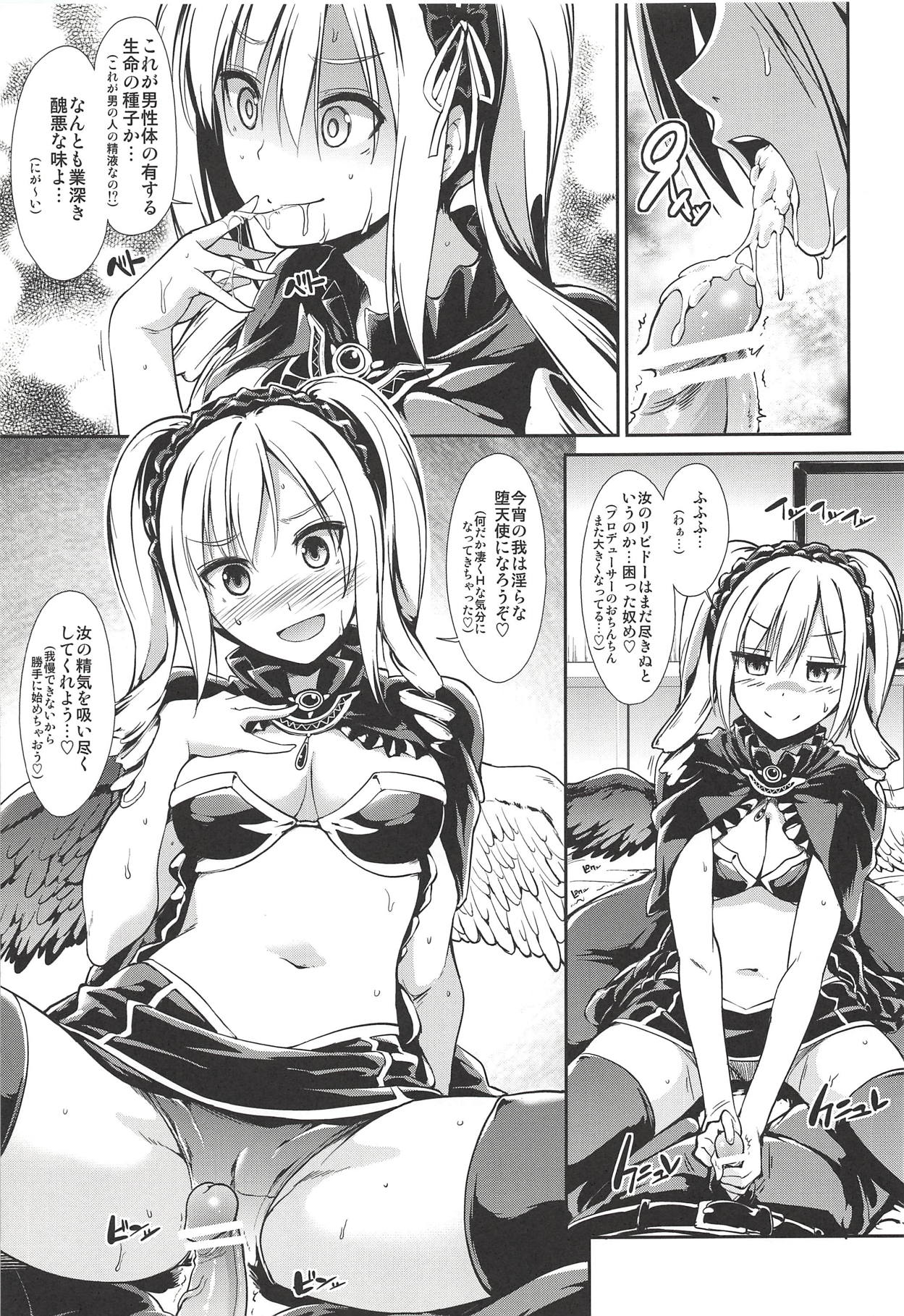 (C83) [Takemasaya (Takemasa Takeshi)] MOBAM@S FRONTIER 14 (THE IDOLM@STER CINDERELLA GIRLS) page 6 full