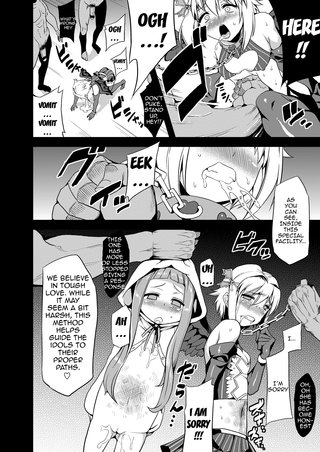 [Oving (Obui)] Hentai Idol Bokujou | Hentai Idol Ranch (THE IDOLM@STER CINDERELLA GIRLS) [English] {doujin-moe.us} [Digital] page 7 full