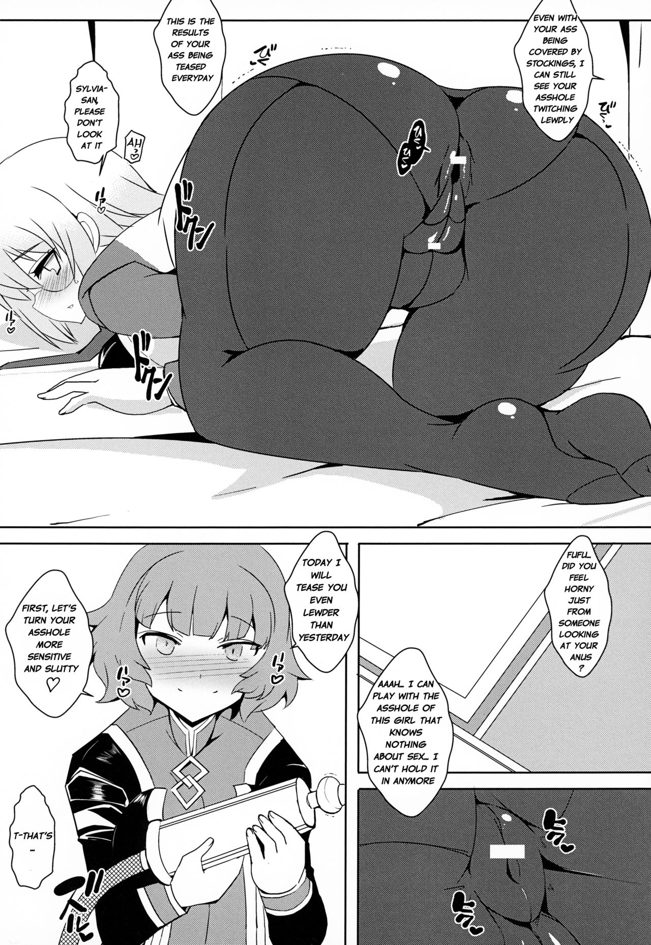 (C95) [YOMOTHUHIRASAKA (bbsacon)] Senpai Dake Shiranai Himitsu no Watashi (Fate/Grand Order) [English] [Netorare Nation] page 7 full