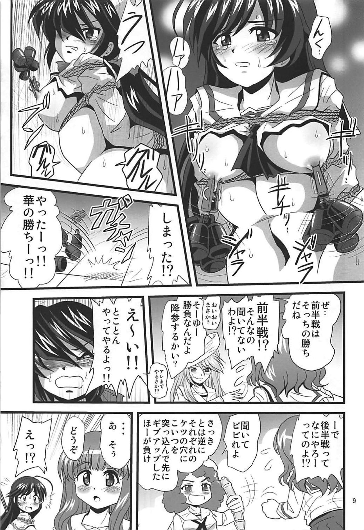 (SHT2018 Haru) [Thirty Saver Street (Sawara Kazumitsu, Maki Hideto)] G Panzer 19 (Girls und Panzer) page 8 full