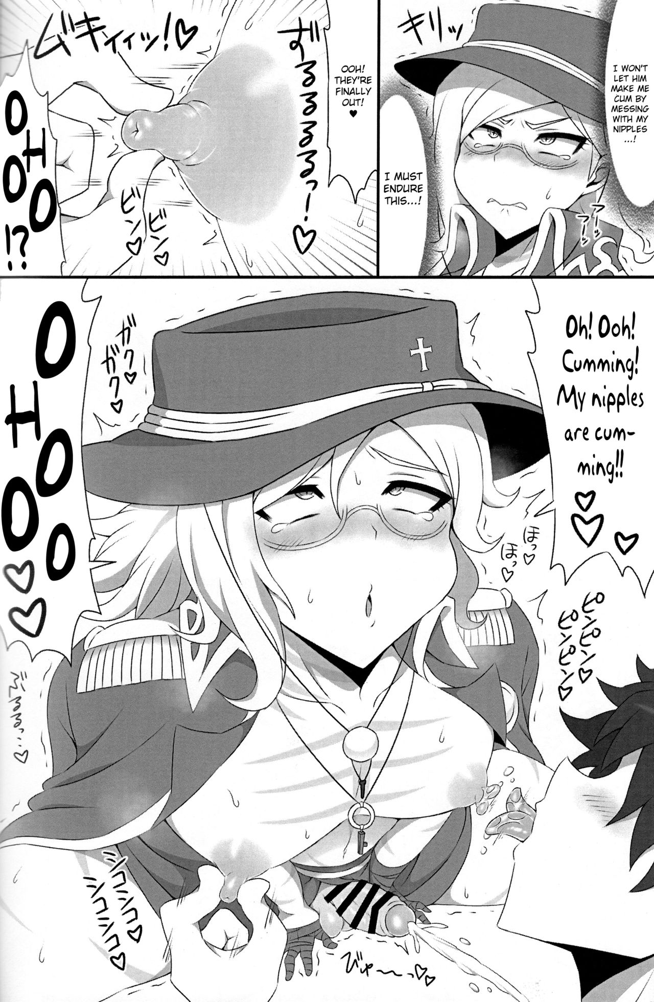 (Dai 24-ji ROOT4to5) [Budoutou (Budou)] Mabuta o Tojiyo! | Close Your Eyes! (Fate/Grand Order) [English] [MintVoid] page 15 full