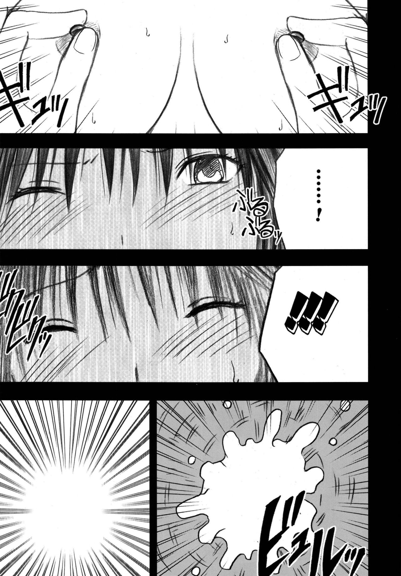 [Crimson (Carmine)] Gentei Kaijo Soushuuhen (Hatsukoi Limited) [Digital] page 127 full