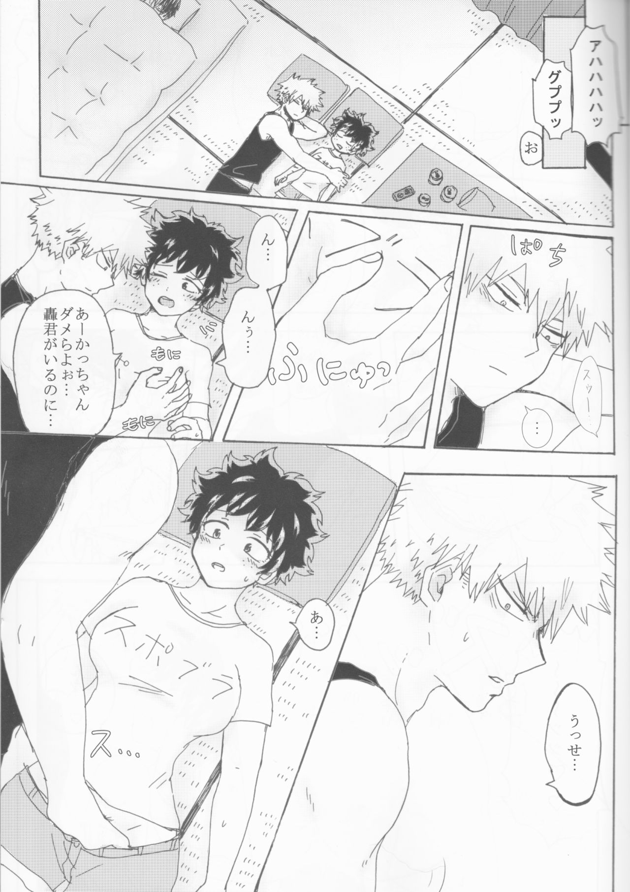 [Namaji] ]Katsu deku ♀ zentei yopparatta orijin no hanashi (Boku no Hero Academia) page 4 full