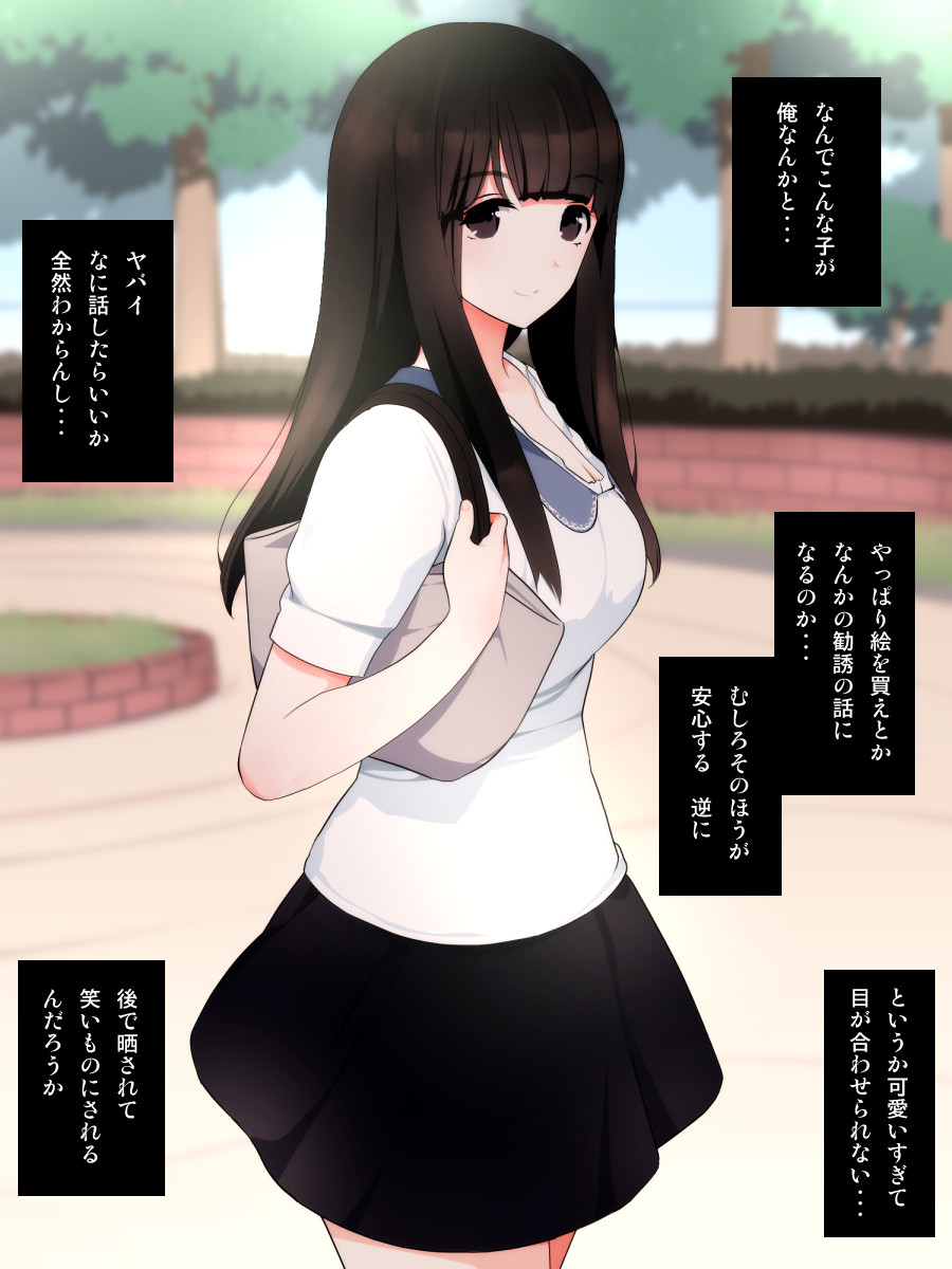 [Kariya (Calipur)] Yabai Kanojo page 2 full