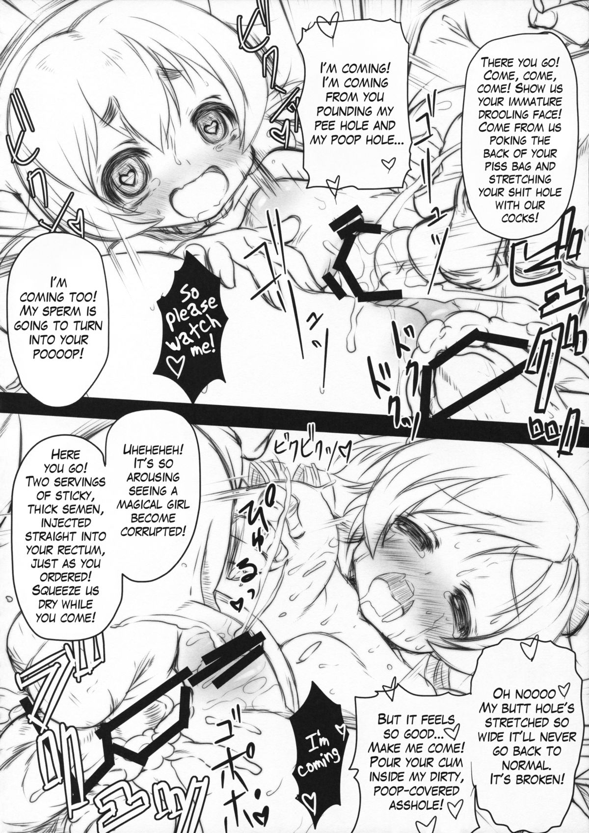 (C88) [MAXI AGE (Yamaishi Joe)] Mahou Shoujo Kougyaku no Utage | Festival of Anal Abuse (Puella Magi Madoka Magica) [English] =LWB= page 18 full