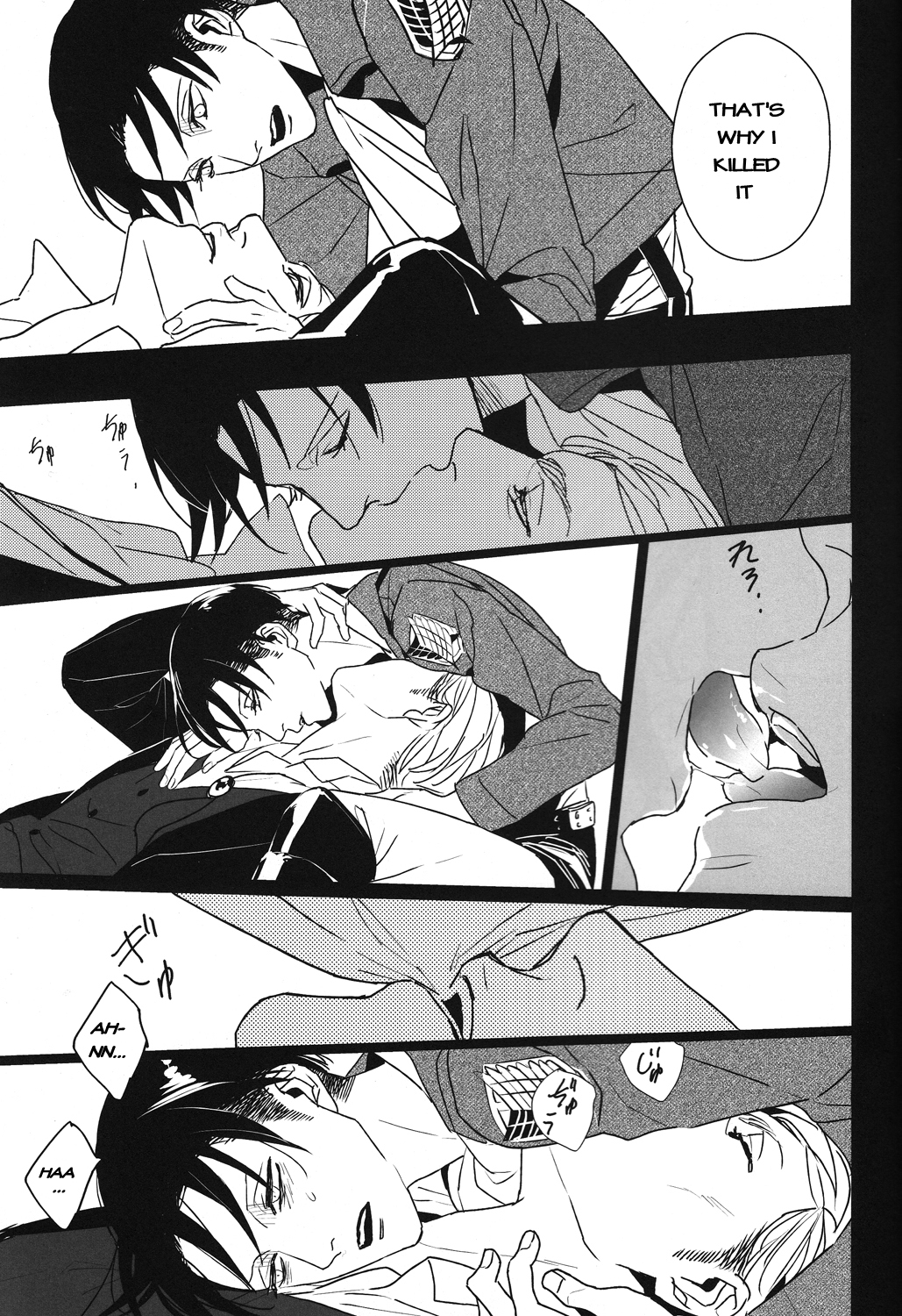 [PIG-ASScorps/ Ore Ebis] Icarus ga nishi no hate (Shingeki no Kyojin) [English] page 27 full