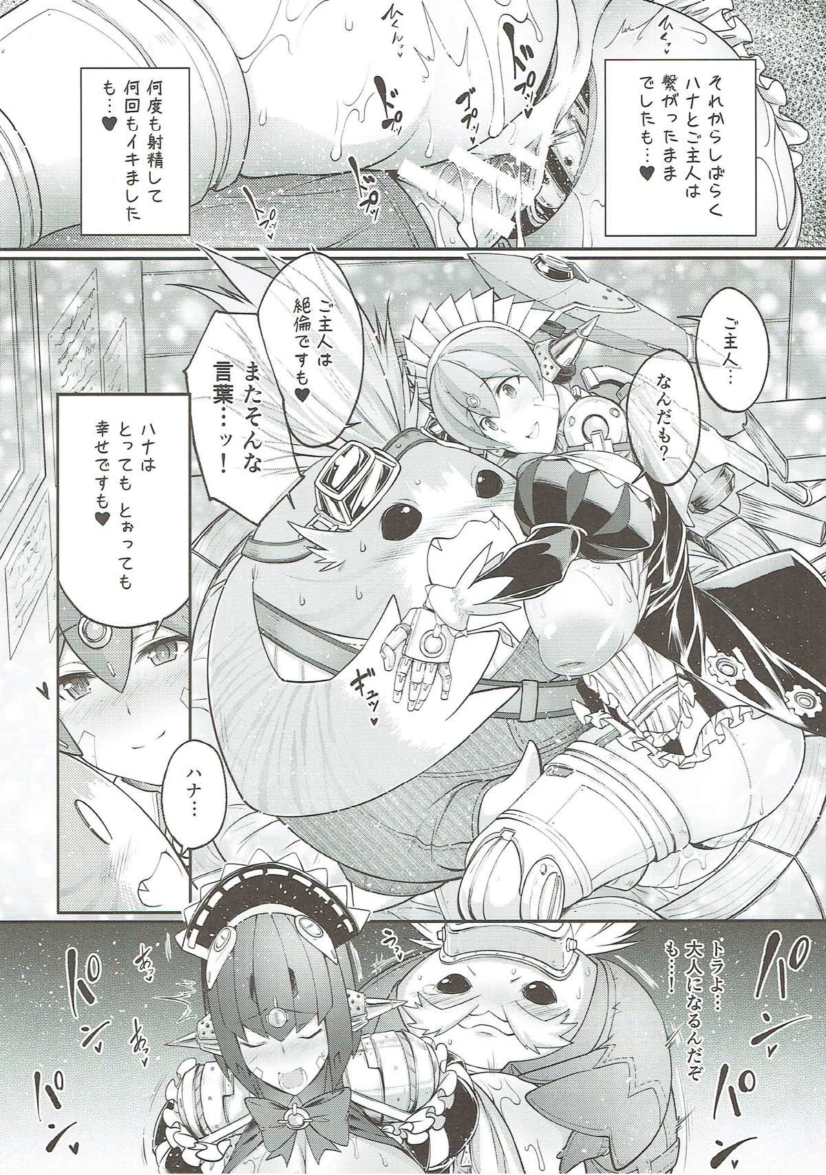 (SC2018 Spring) [Zensoku Rider (Tenzen Miyabi)] Tiger x Flower (Xenoblade Chronicles 2) page 19 full