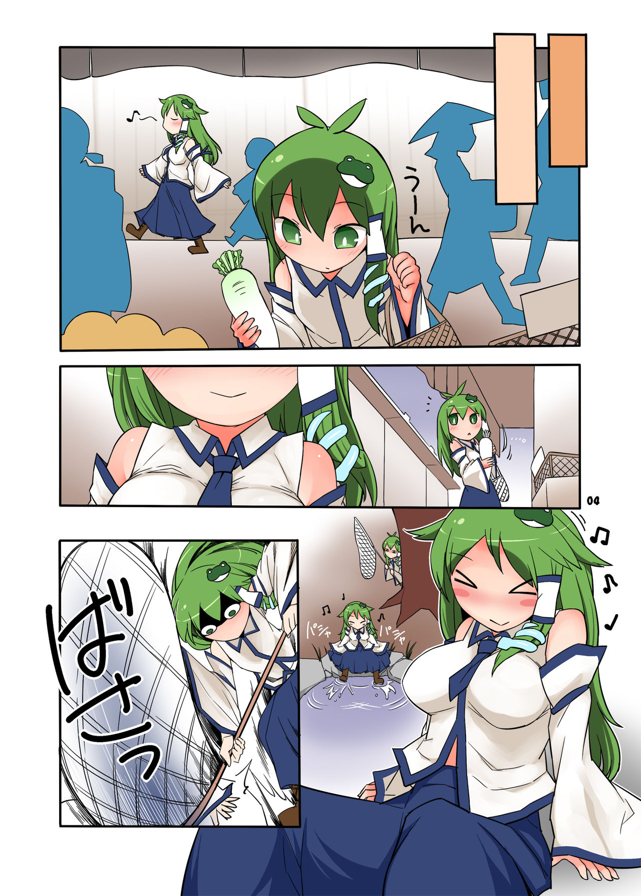 [Yashiya (Yassy)] Sanasana Sanax (Touhou Project) [Digital] page 4 full