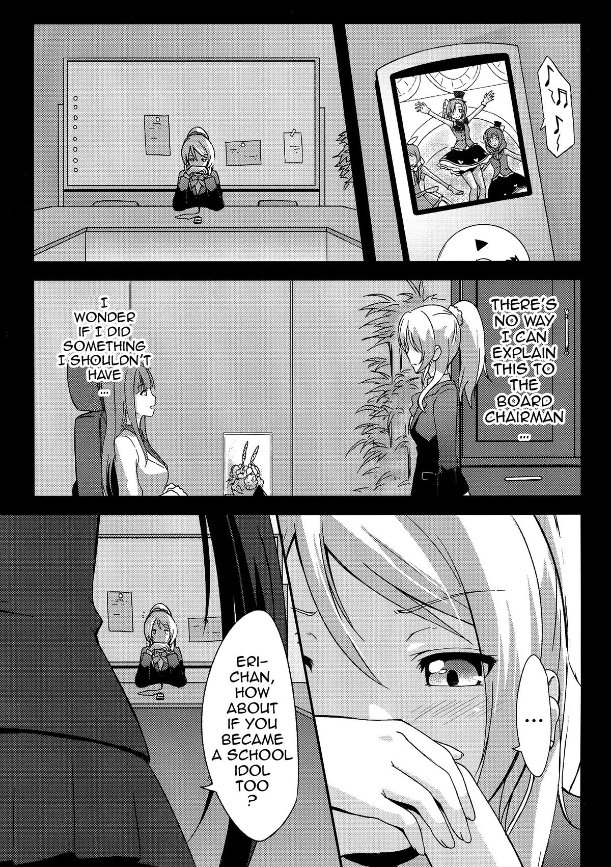 (C85) [chested (Toku)] Shiranai LOVE Oshiete | Teach Me LOVE That I Don't Know (Love Live!) [English] {doujin-moe.us} page 4 full