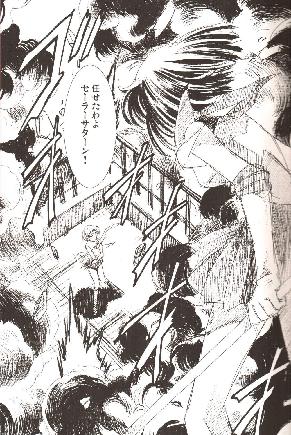 (C69) [Hen Rei Kai (Kawarajima Koh)] AmiHota!! Side:D (Sailor Moon) page 28 full