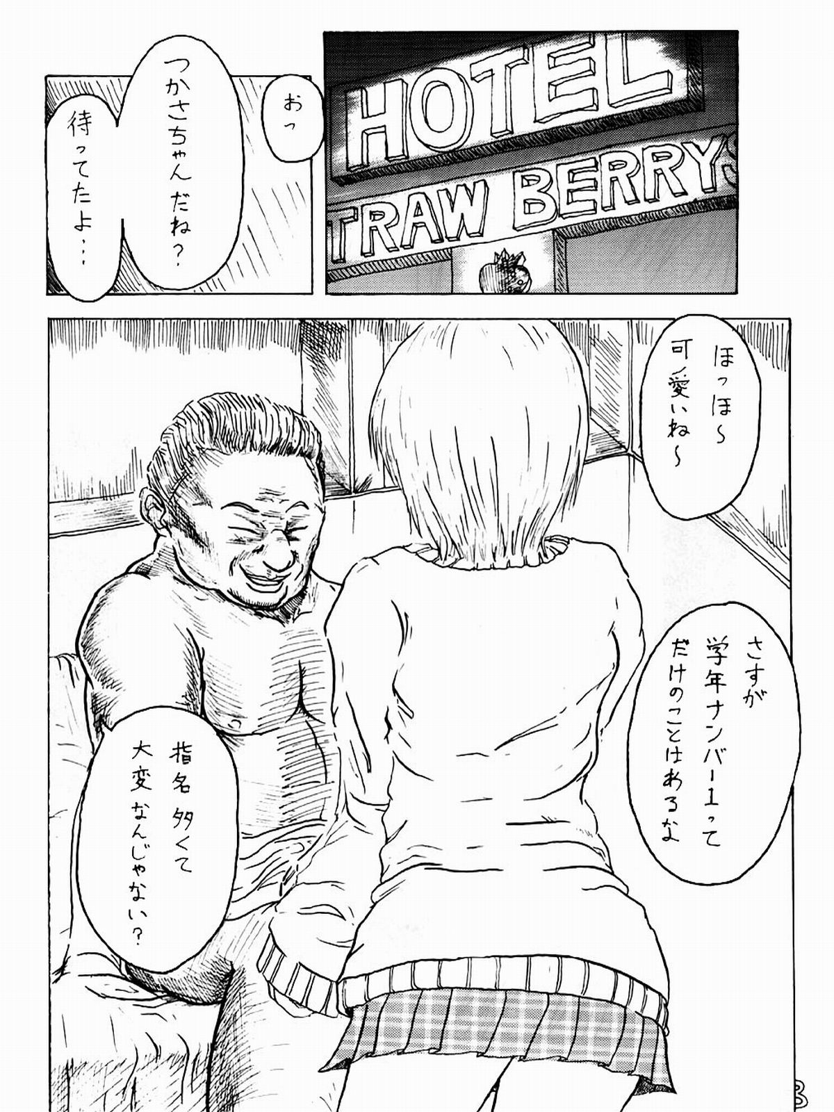 [Toyatei (Toyama Kousei)] Dirty Strawberrys 1 (Ichigo 100%) page 8 full