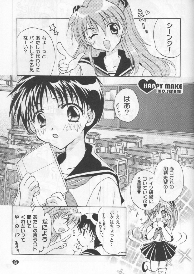 (C55) [Gyaroppu Daina, Kusse (Narita Rumi, Senami Rio)] SNOW DROP (Neon Genesis Evangelion) page 14 full