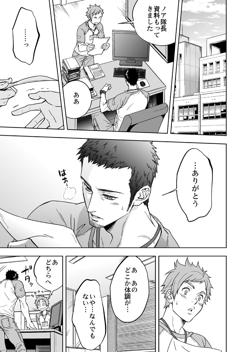 [Unknown (UNKNOWN)] Jounetsu Shindo page 28 full