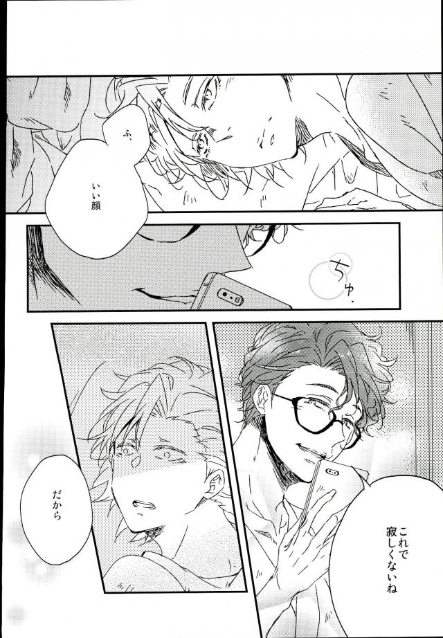 [Calciocio,メコロ (うま坂)] フォトジェニック (TIGER & BUNNY) page 5 full