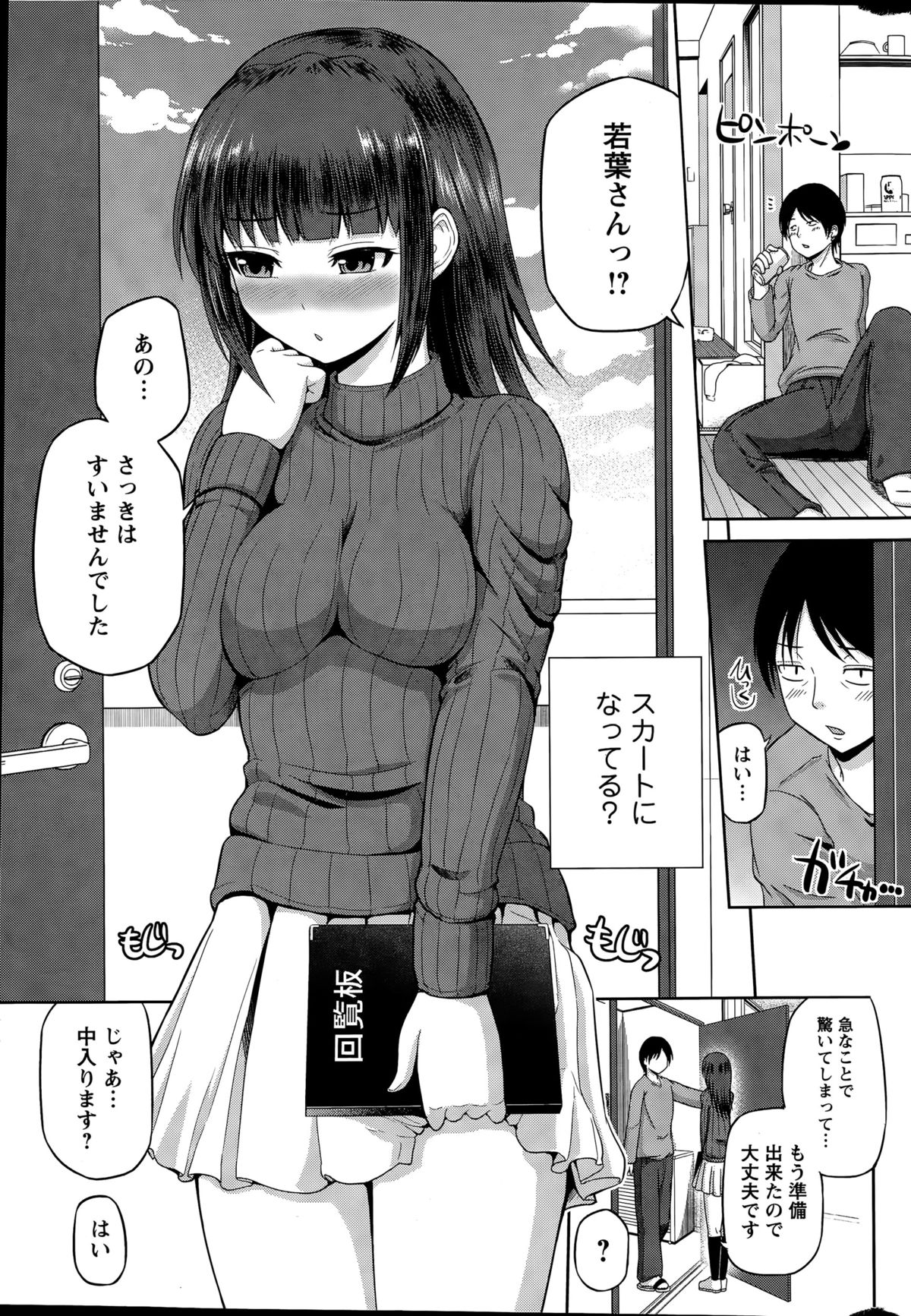 Action Pizazz DX 2015-06 page 11 full