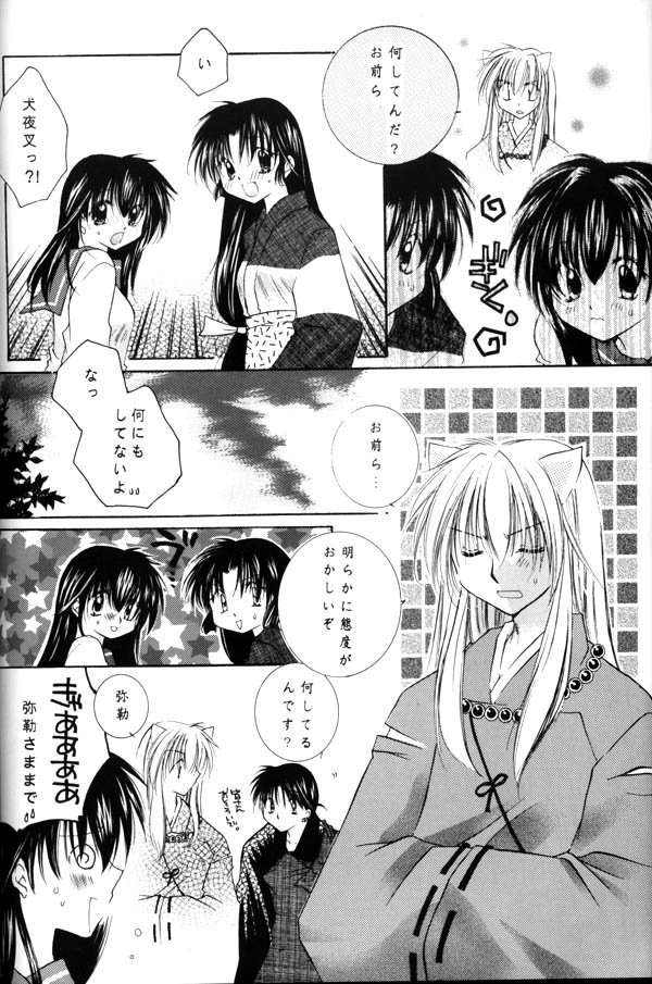 [Sakurakan (Seriou Sakura)] Koikaze Fukaba Akanezora (Inuyasha) page 52 full