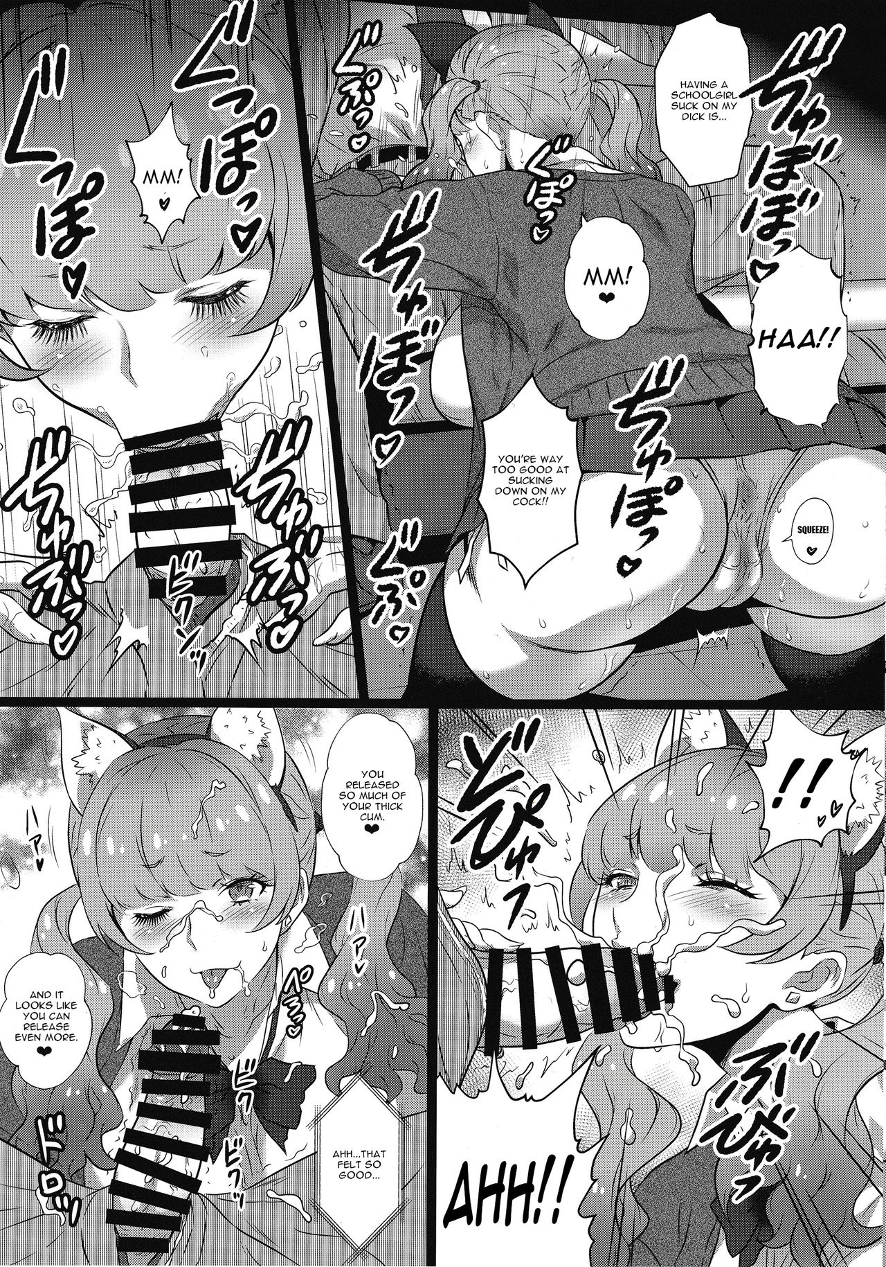 (C97) [Yorokobi no Kuni (JOY RIDE)] Yorokobi no Kuni Vol. 37 - Koakuma Gal ni Furimawasaretai [English] [CGrascal] page 8 full