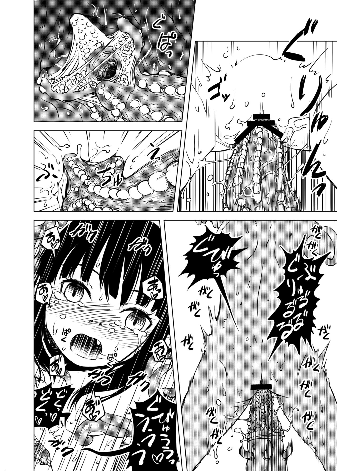 [Kamemushi (Kaminaru Fuyu)] Syokusyu Syokan [Digital] page 37 full
