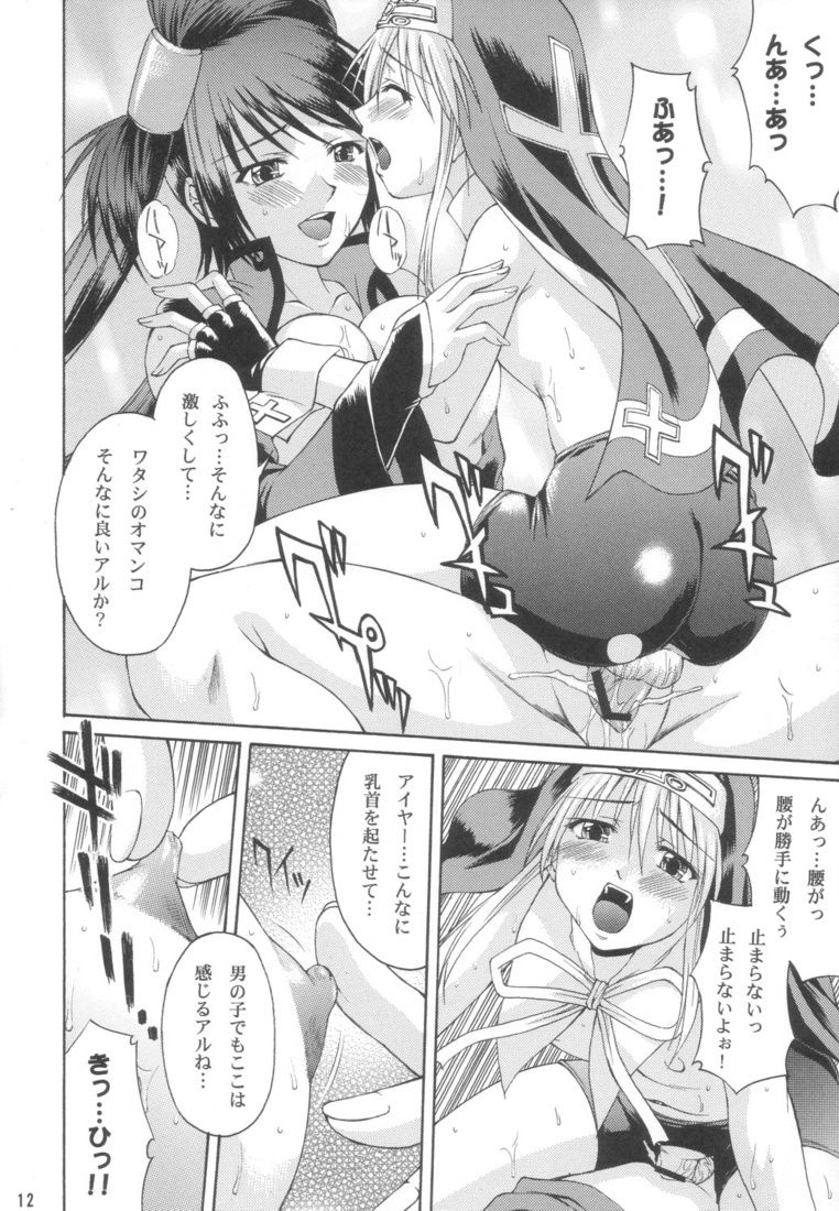 (C62) [Nanairo Koubou (Martan)] XX-Mission (Guilty Gear XX) page 11 full