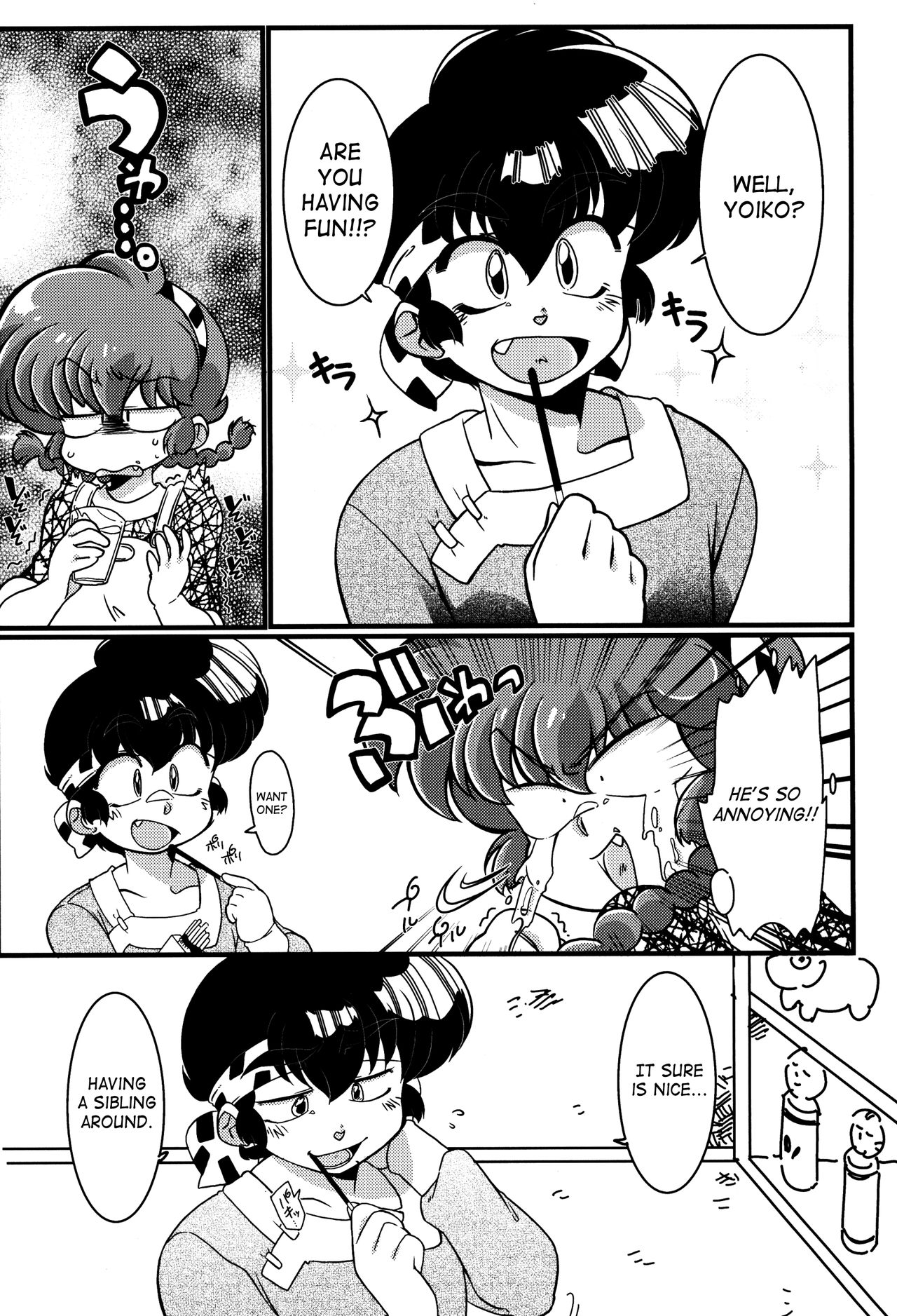 (C90) [Marin (Suzusato Rinka, mage)] Kokoro ni Zokuzoku Agetai! (Ranma 1/2) [English] [SaHa] page 3 full