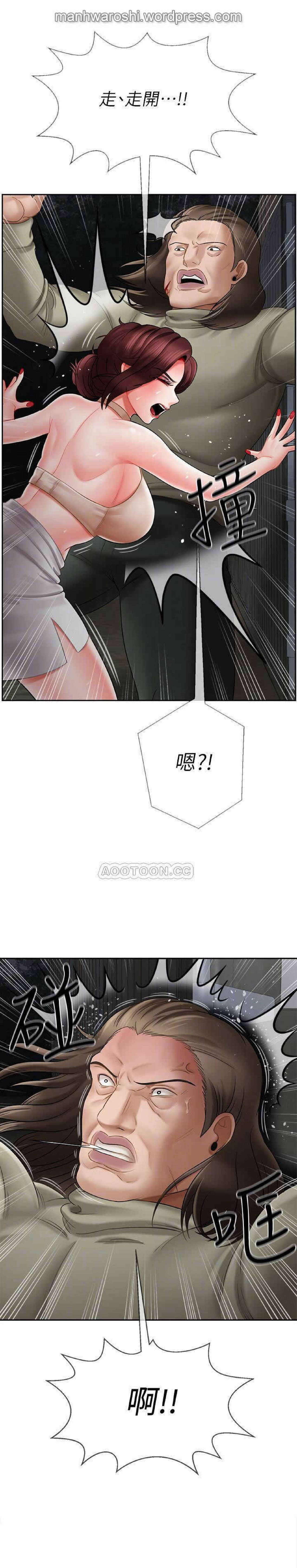 坏老师 | PHYSICAL CLASSROOM 11 [Chinese] Manhwa page 14 full