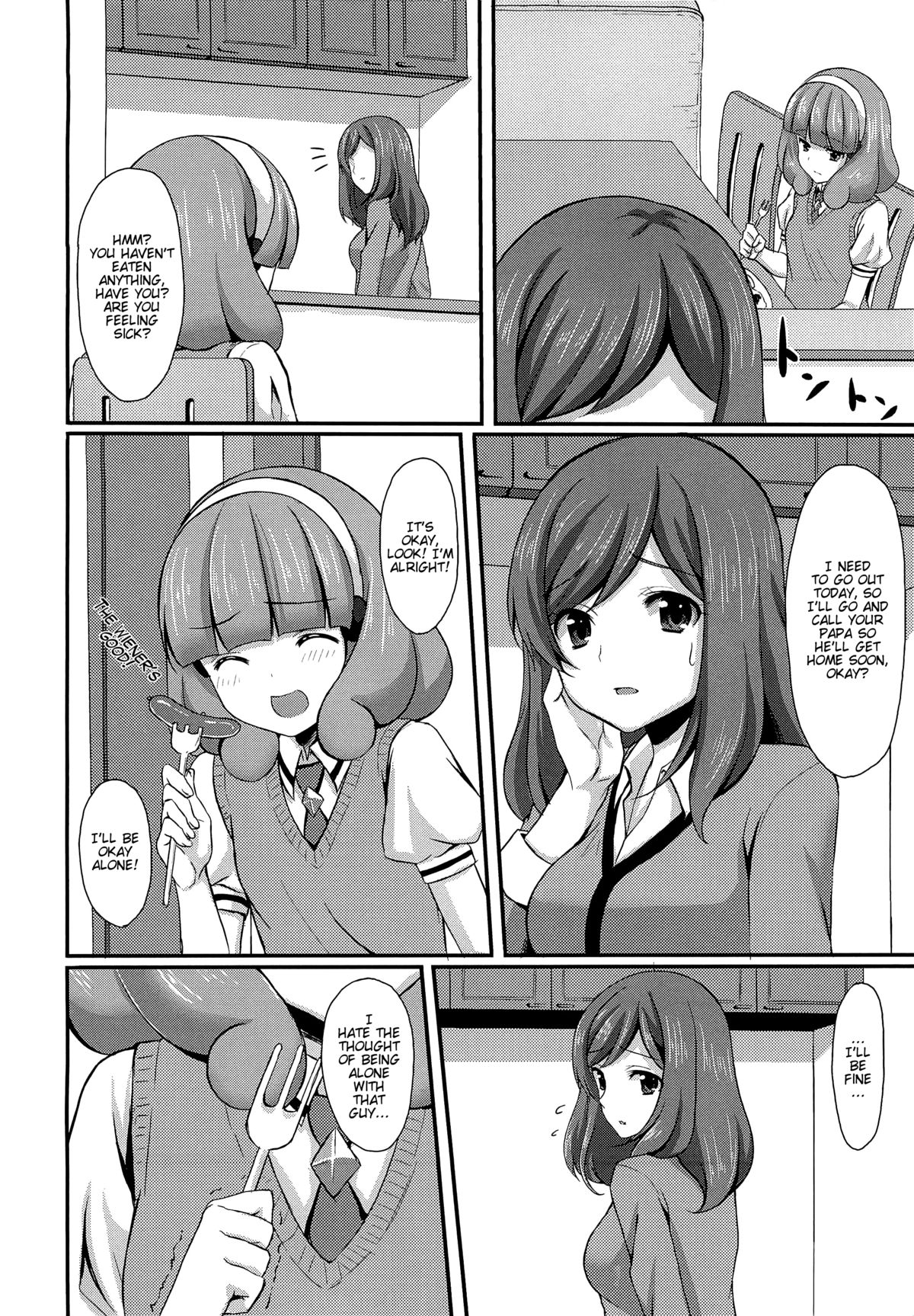 (C82) [Tottototomekichi (Tomekichi)] Tasukete Papa (Smile Precure!) [English] page 5 full