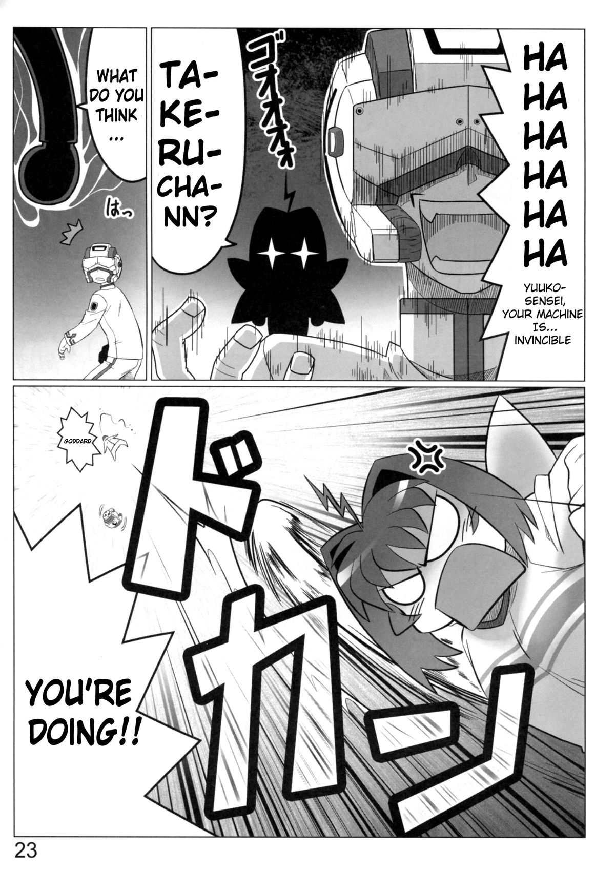 (C77) [LEYMEI] Love Nucleus EXTRA (Muv-Luv) [English] page 23 full