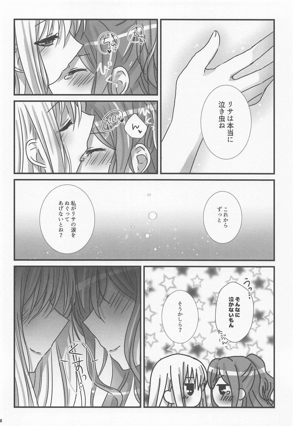 (BanG Dreamer's Party! 5th STAGE) [Ameiro (Nanashiki)] Wedding Night (BanG Dream!) page 17 full