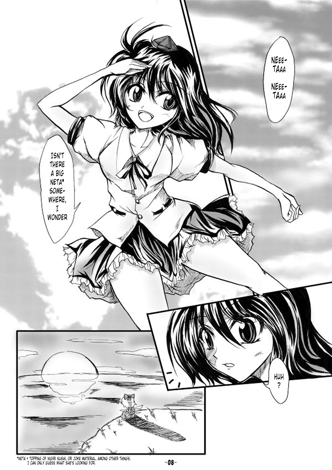 (Kouroumu 2) [Omchiken (Kubayashi Takai)] Dokidoki Aya x Chiru (Touhou Project) [English] [Tonigobe] page 7 full