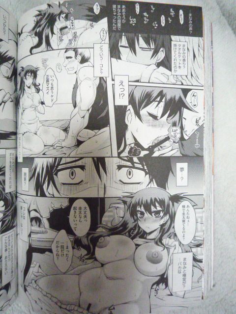 [bbsacon] Smile (COMIC Megastore 2012-09) page 24 full