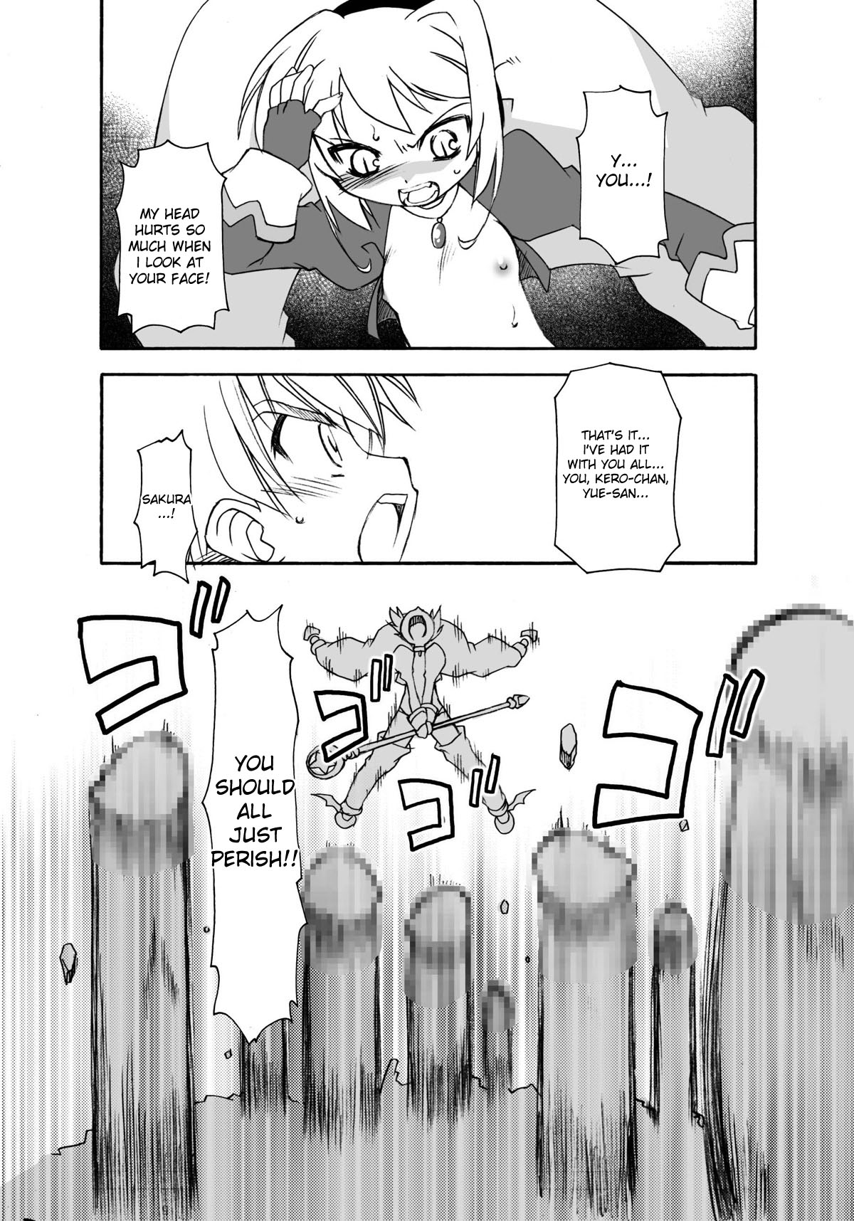 (C72) [BBB-Extra (Chuushin Kuranosuke)] Sakura-chan ga Taihen na Koto ni Nacchau Hon. 3 (Sakura-chan's Amazing Adventure Book 3) (Cardcaptor Sakura) [English] [desudesu] page 31 full