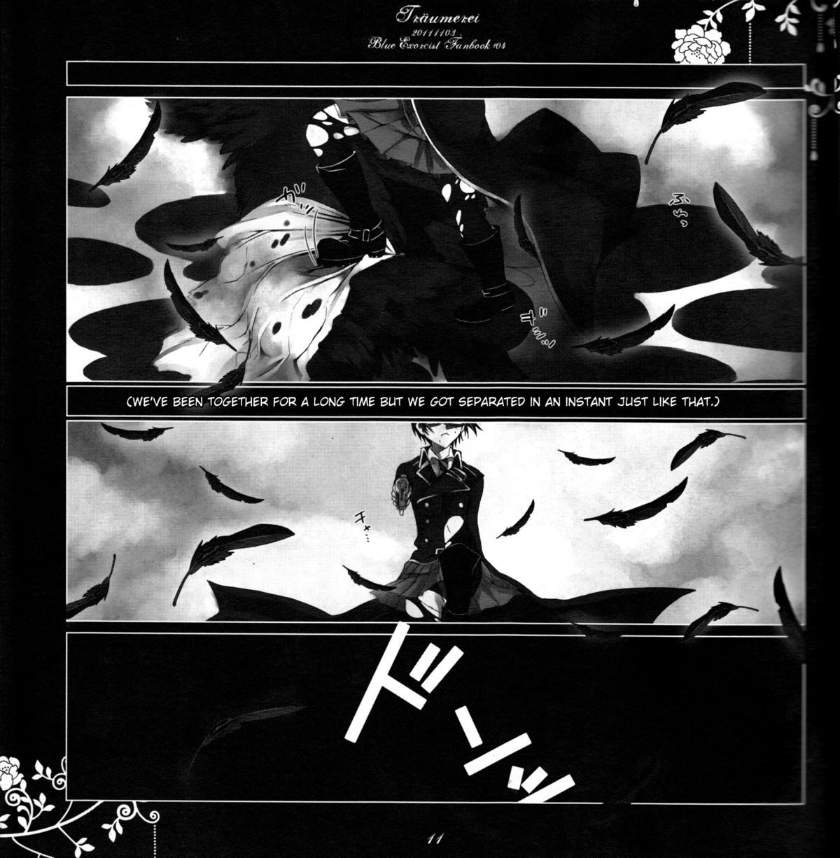 [Gensyokuhakoniwa (Kintoki)] Träumerei (Ao no Exorcist)english [fated circle] page 11 full
