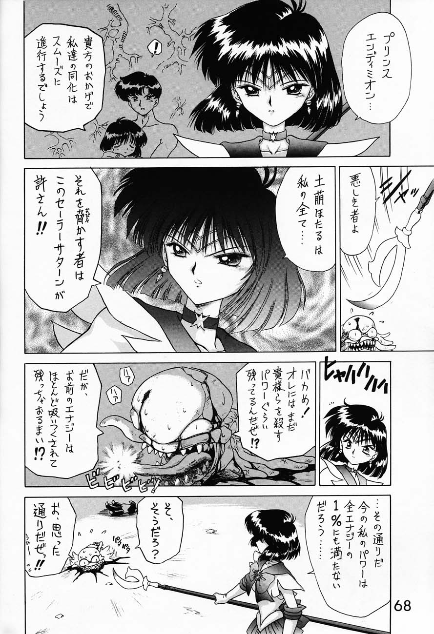 (C51) [BLACK DOG (Kuroinu Juu)] SUBMISSION SATURN (Bishoujo Senshi Sailor Moon) page 67 full