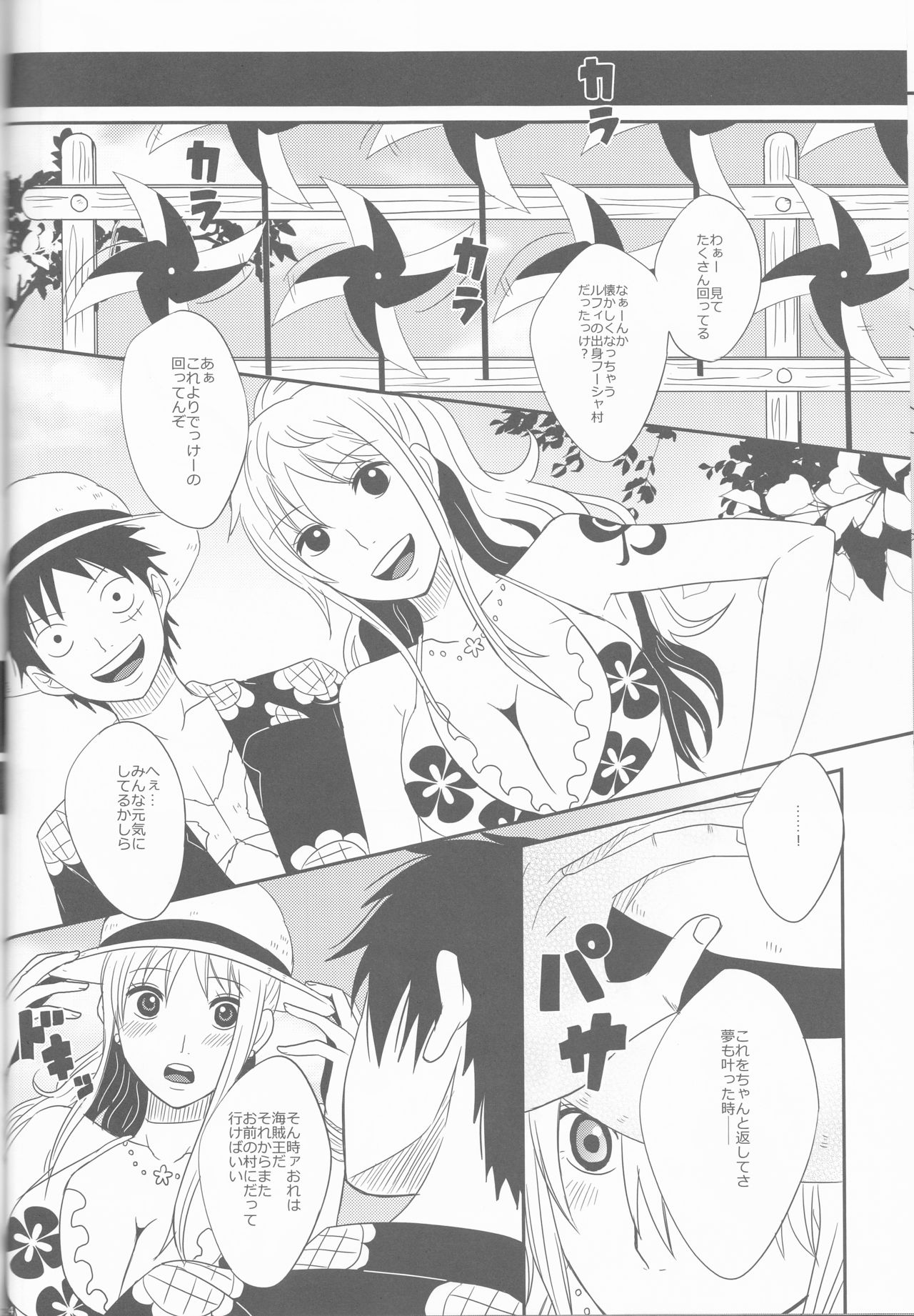 (Osaka Daienkai! 3) [Pucchu (Echigawa Ryuuka)] Koijikara Kazaguruma (One Piece) page 24 full