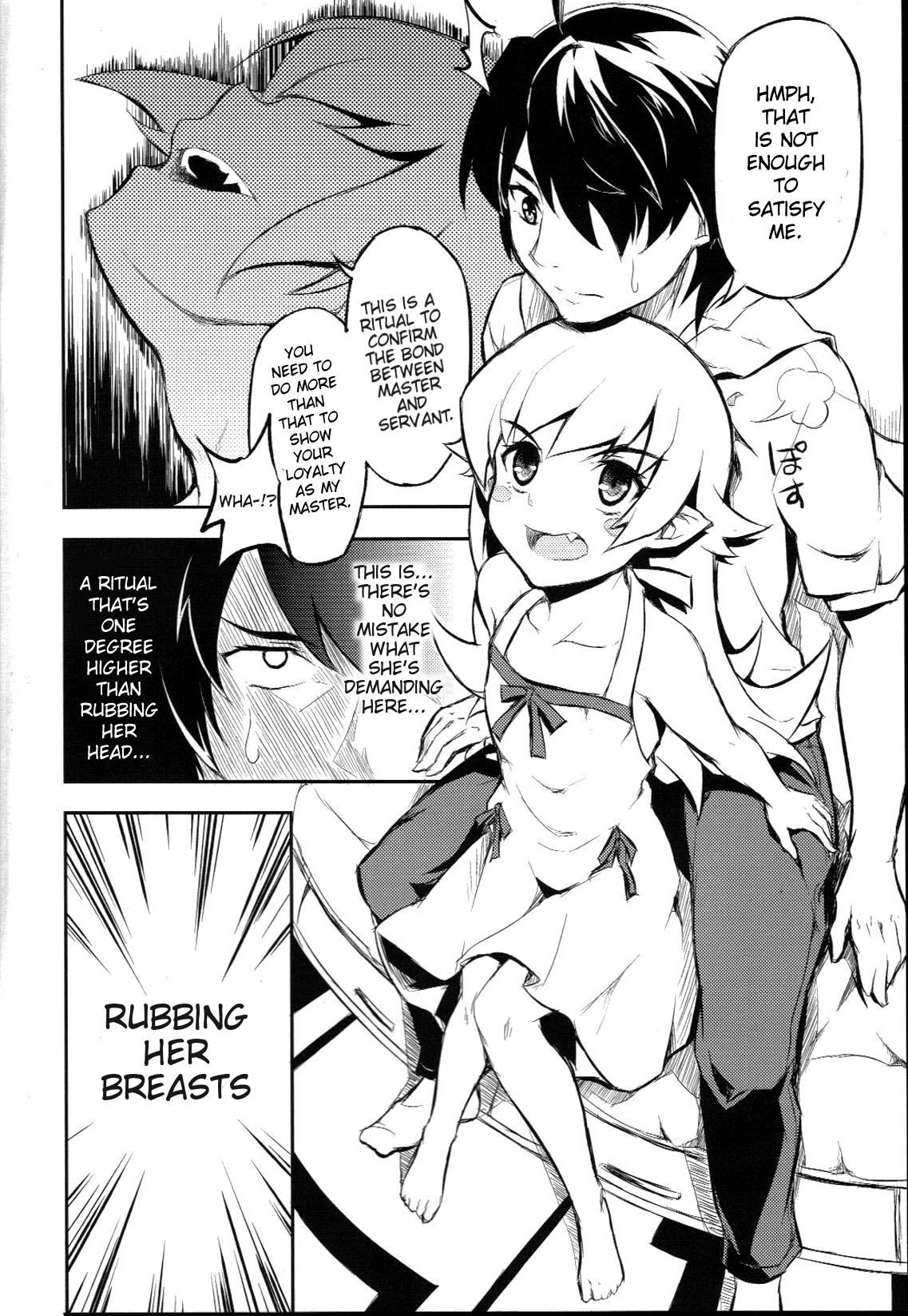 (SC56) [Necrolincer (Kimoto Kanata)] Shinobu no Shinobu 2 (Bakemonogatari) [English] {Doujin-moe.us} page 9 full