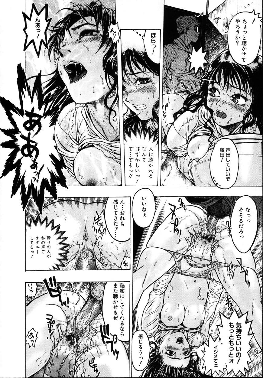 [Beauty Hair] Iede Musume Choukyou page 64 full