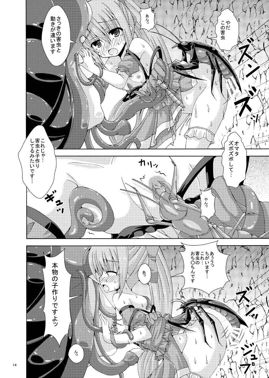 [Dream Project (Yumeno Shiya)] Nerine no Solo Tansaku (Flower Knight Girl) [Digital] page 13 full
