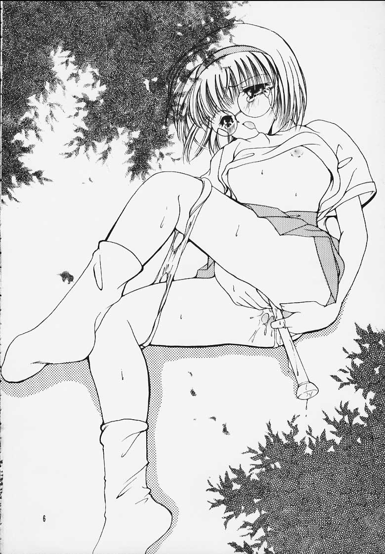 [APRICOT PIE (Miyake Hikaru)] HAPPY SUMMER WEDDING (CardCaptor Sakura) page 5 full
