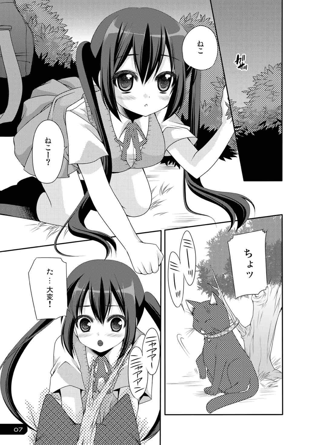[Kuusou RIOT! (Sakura Hanatsumi)] Ubaware Innocent Cat (K-ON!) [Digital] page 6 full