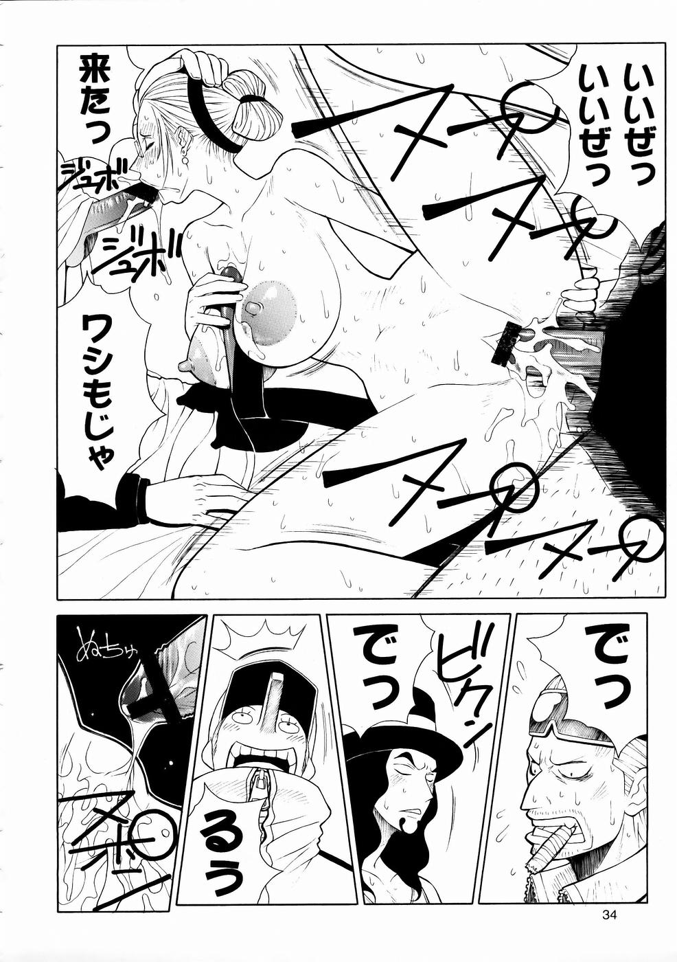 (C67) [Aruto-ya (Suzuna Aruto)] Mikisy Vol. 6 (One Piece) page 35 full