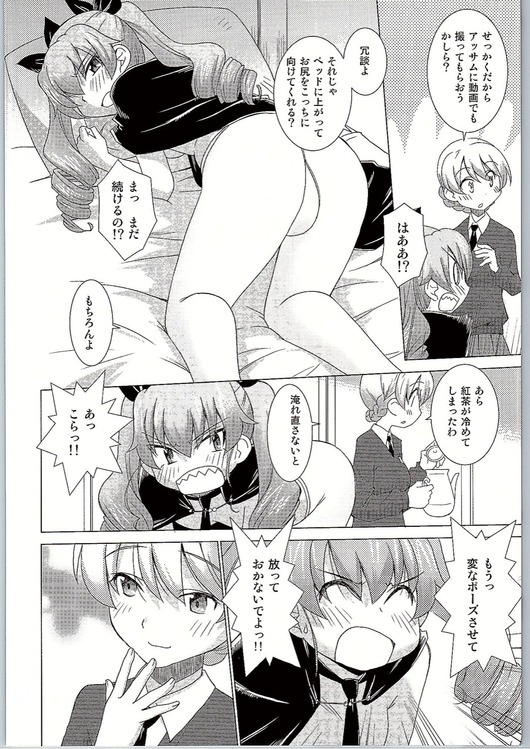 (C90) [in the WATER. (Uona Telepin)] BLACK und WHITE (Girls und Panzer) page 11 full