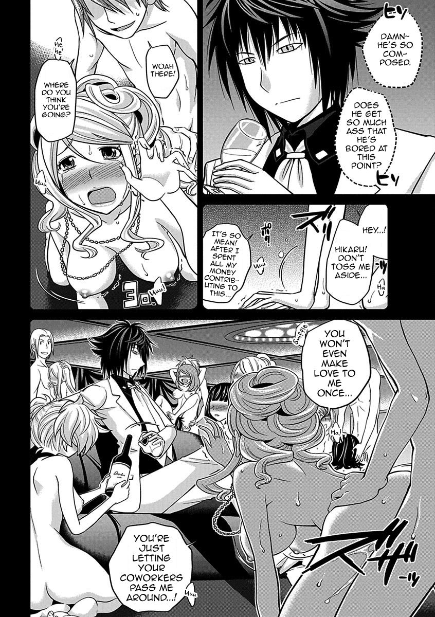 [Matsutou Tomoki] The Rumored Hostess-kun Chapter 1 - Yoh is a Hostess-kun! [English] [mysterymeat3] page 14 full