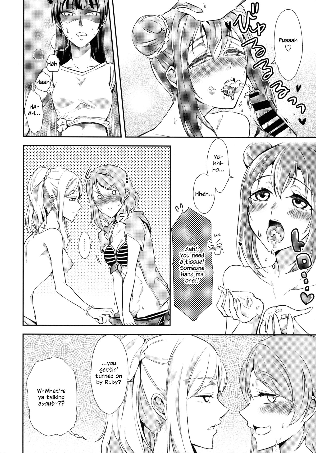 (C93) [Fireworks (Syutaro)] Jimoai DE Mantan Uchiura Girls | Hot Uchiura Singles In Your Area (Love Live! Sunshine!!) [English] [Sexy Akiba Detectives & WSDHANS] page 10 full